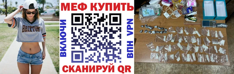 Купить МАРИХУАНА  Галлюциногенные грибы  ГАШИШ  МЕФ  NBOMe  Alpha PVP  Артёмовск