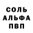 Кетамин VHQ Va cristal