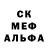 МЕТАДОН кристалл Alfiya Mazhenova