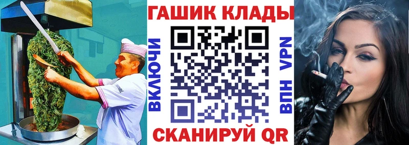 Еда ТГК марихуана  Купить где  Артёмовск 