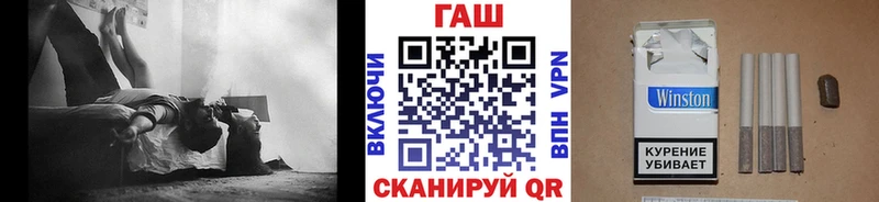 ГАШИШ гашик  Купить где  Артёмовск 