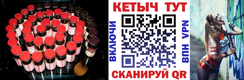 Кетамин VHQ  Купить где  Артёмовск 