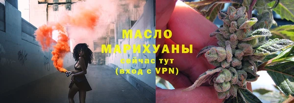 круглые Краснотурьинск