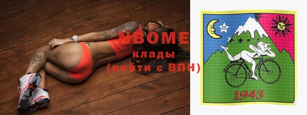 MDMA Premium VHQ Коряжма