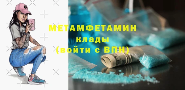 метадон Костерёво