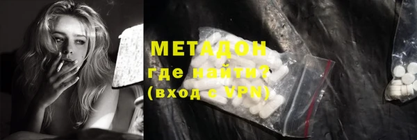 гидра Краснослободск