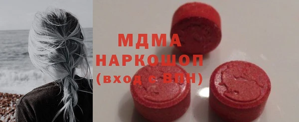 MDMA Premium VHQ Коряжма