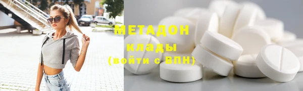 метадон Костерёво