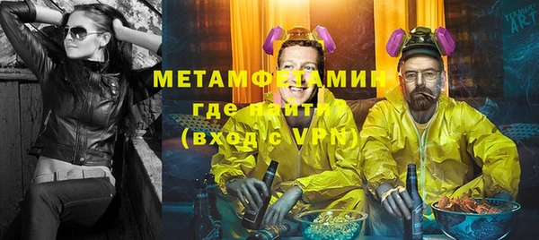 MDMA Premium VHQ Коряжма