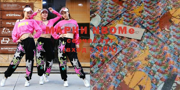 MDMA Premium VHQ Коряжма