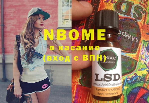 метадон Костерёво