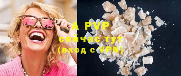 MDMA Premium VHQ Коряжма