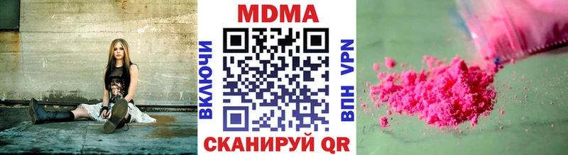 МДМА молли  Купить закладки  Артёмовск 