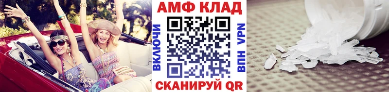 Первитин пудра  Купить  Артёмовск 
