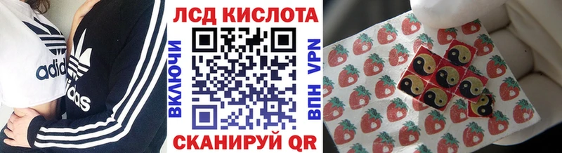Купить  Артёмовск  Марки 25I-NBOMe 1,5мг 