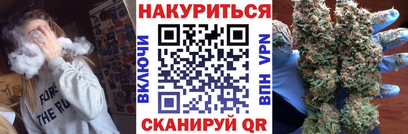 Бошки Шишки марихуана  Купить закладки  Артёмовск 